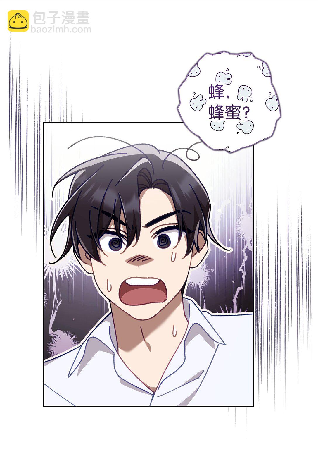 23 你身上的气息(1/2)-第23话