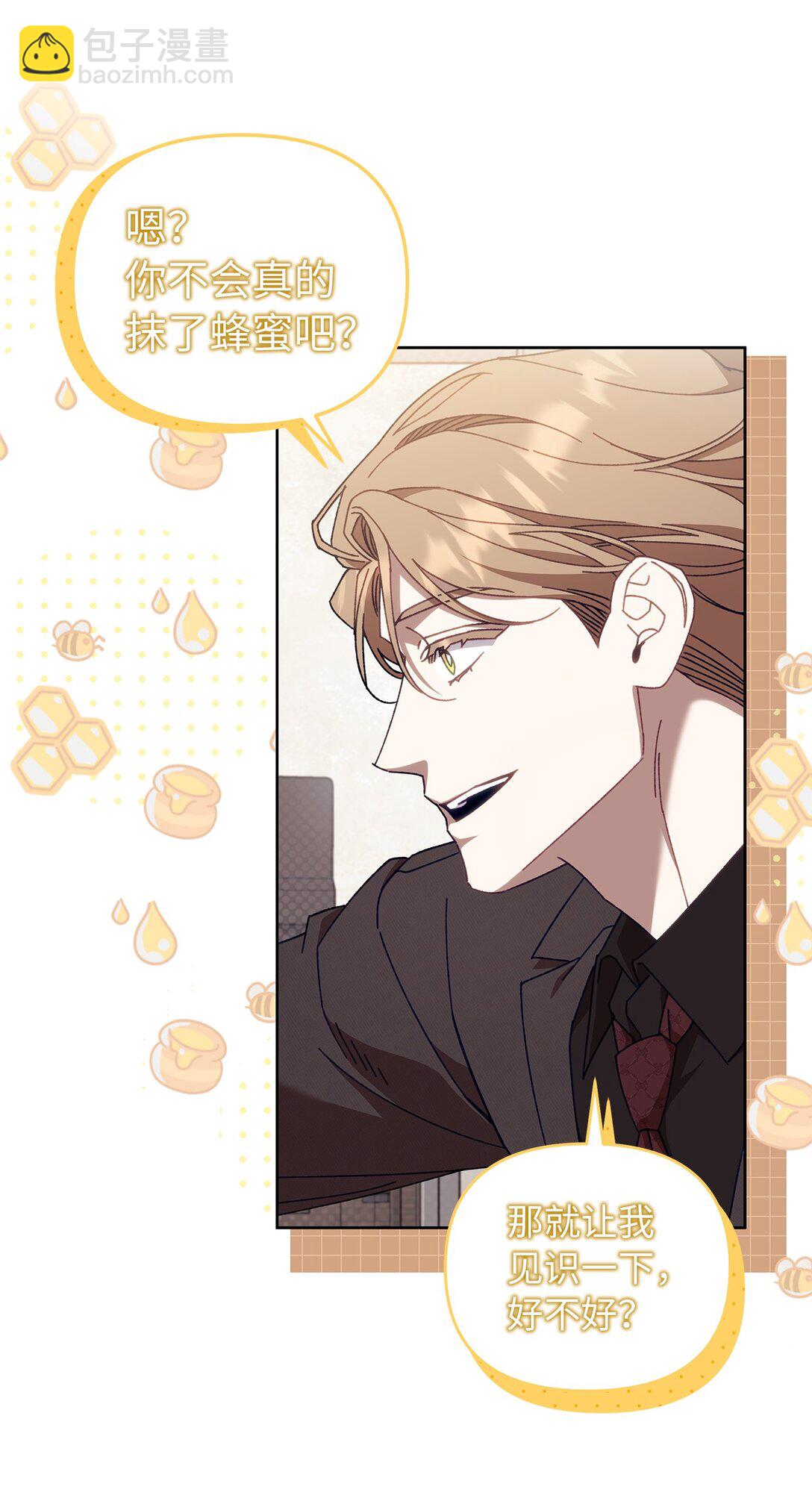 23 你身上的气息(1/2)-第23话