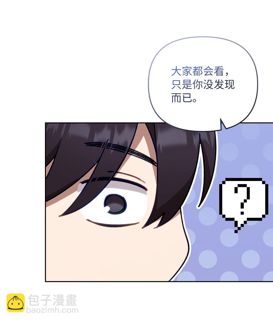 23 你身上的气息(1/2)-第23话