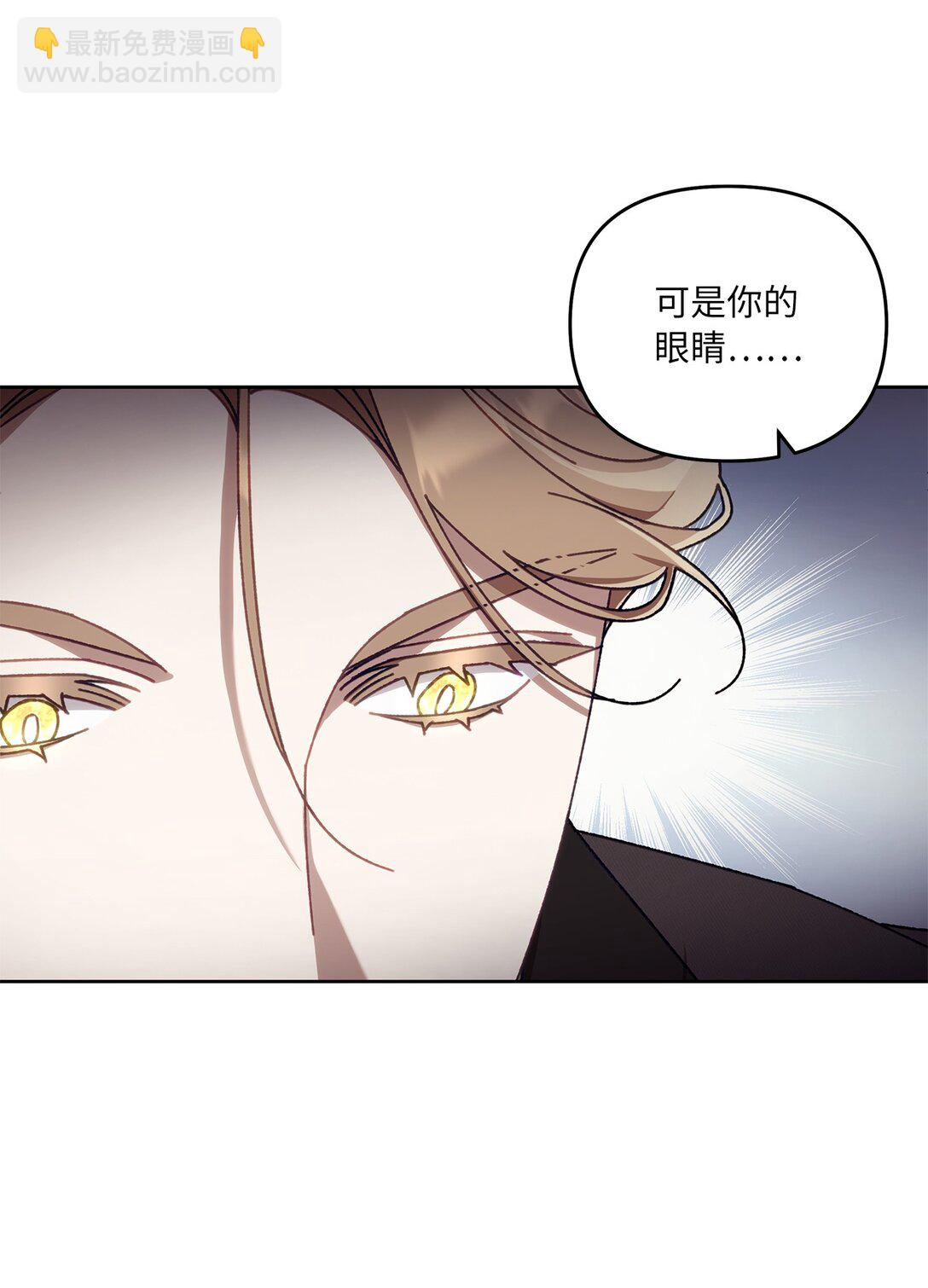 23 你身上的气息(1/2)-第23话