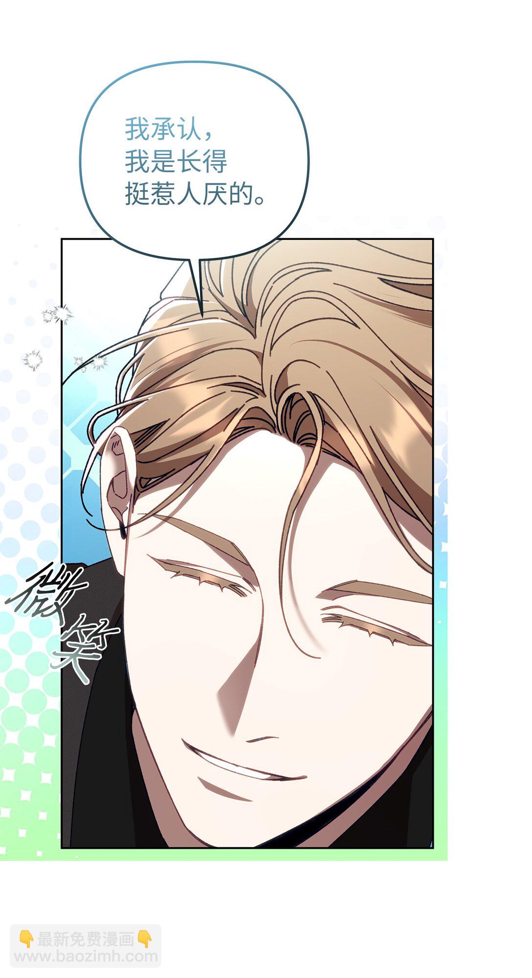 23 你身上的气息(1/2)-第23话