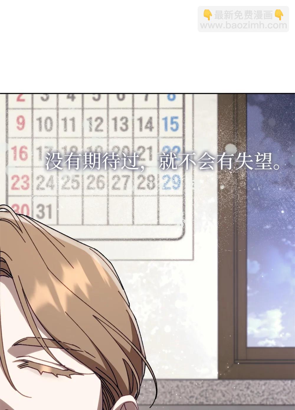 25 避而不见(1/2)-第25话