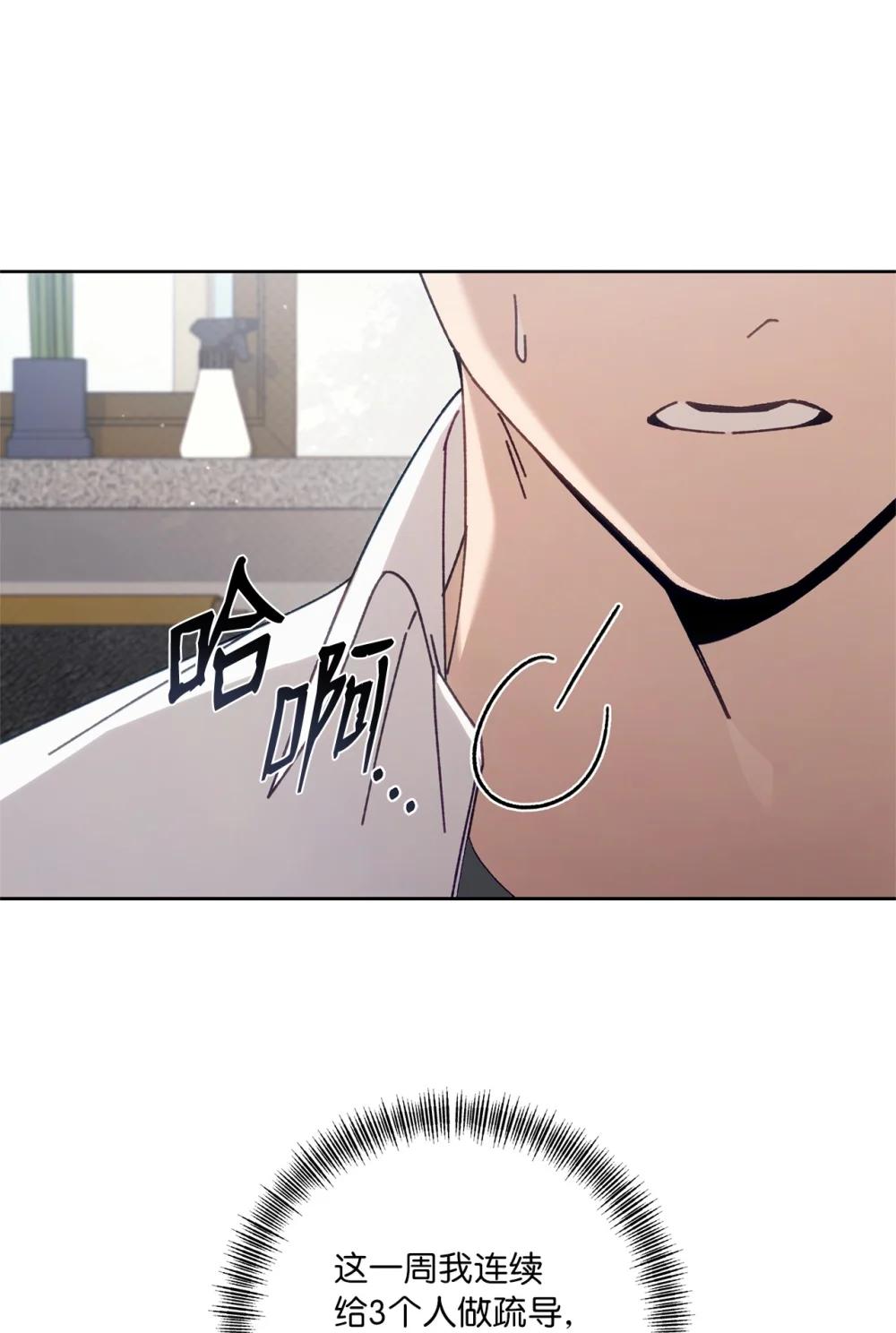 25 避而不见(1/2)-第25话