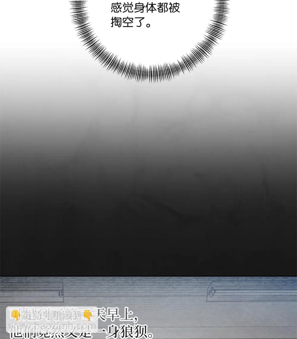 25 避而不见(1/2)-第25话