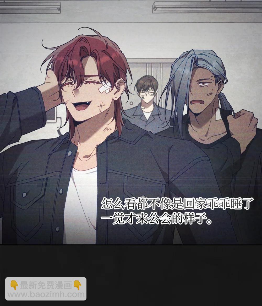 25 避而不见(1/2)-第25话