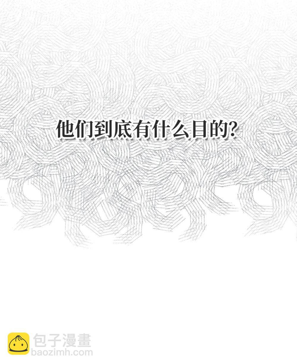 25 避而不见(1/2)-第25话