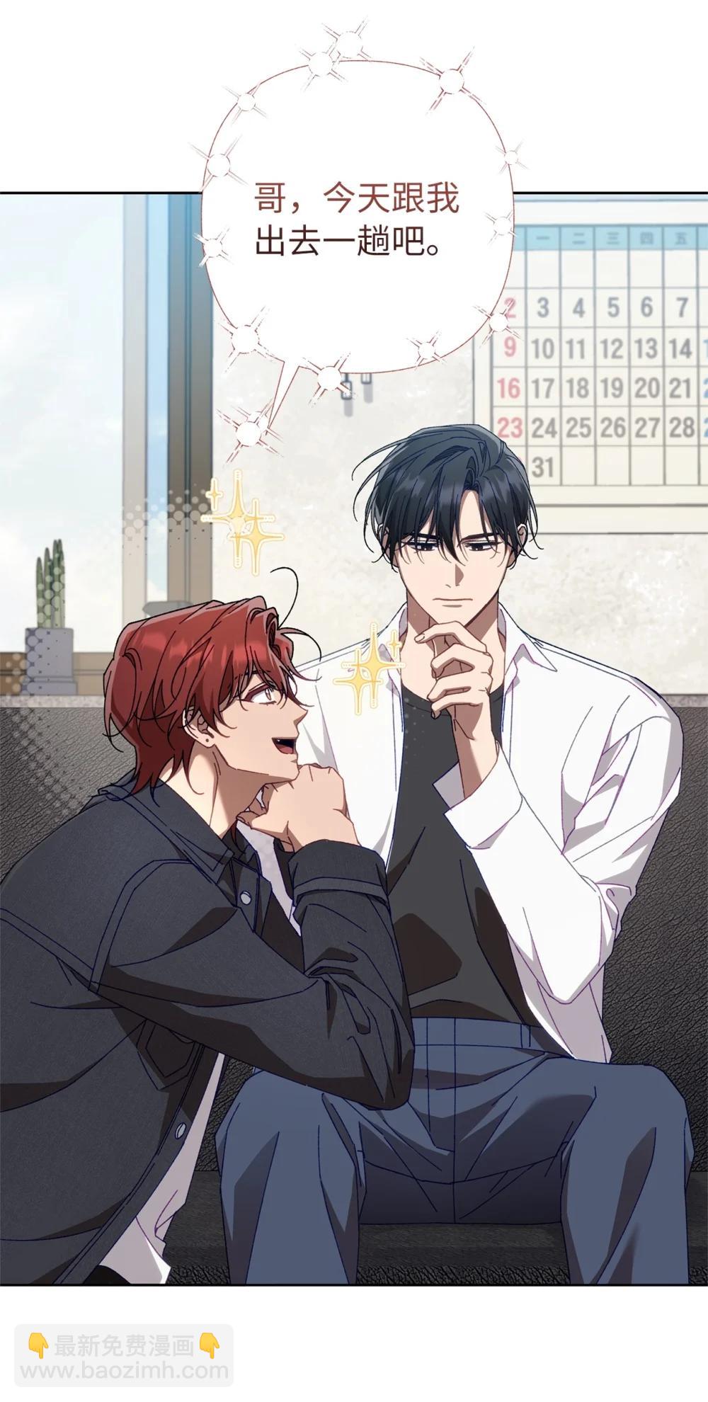 25 避而不见(1/2)-第25话