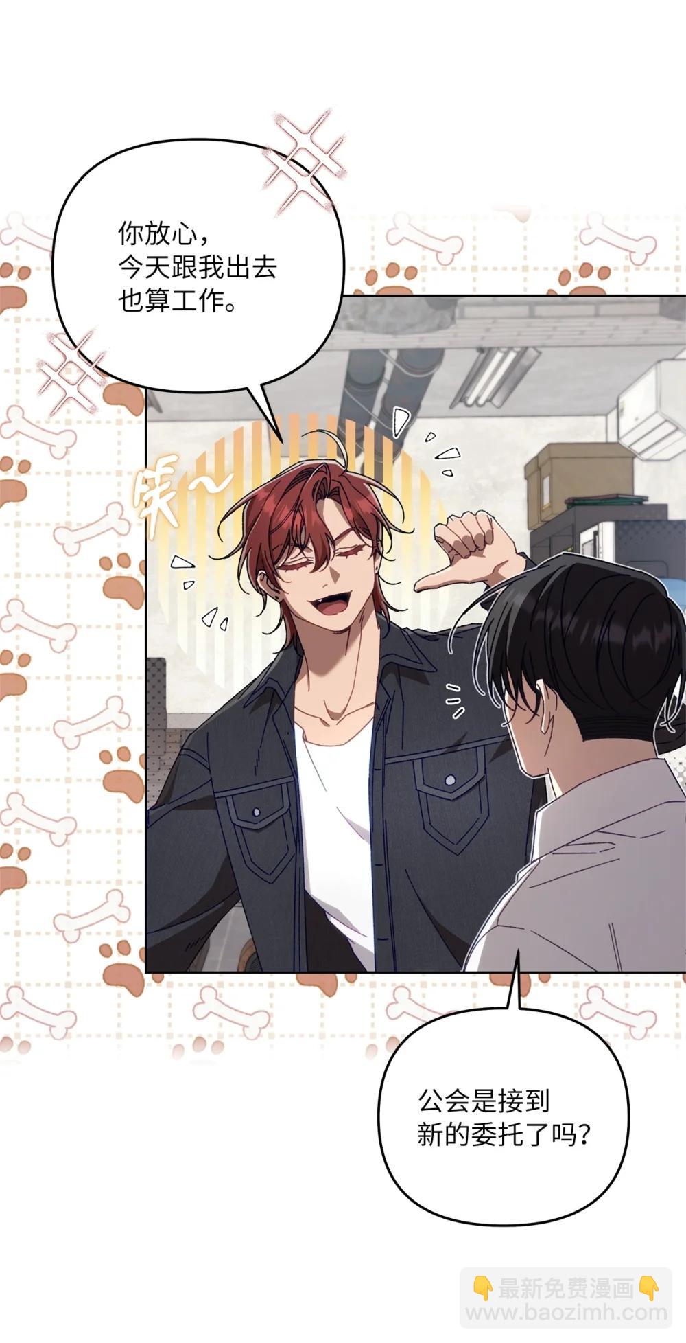 25 避而不见(1/2)-第25话