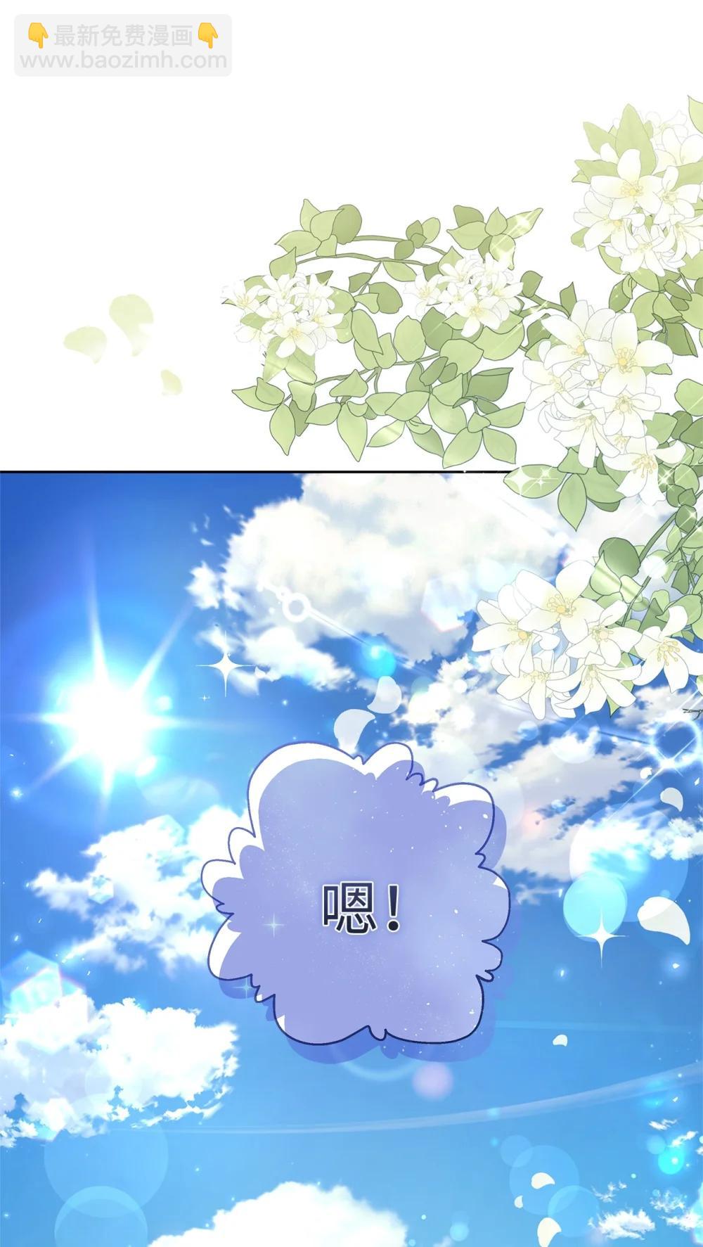 25 避而不见(1/2)-第25话