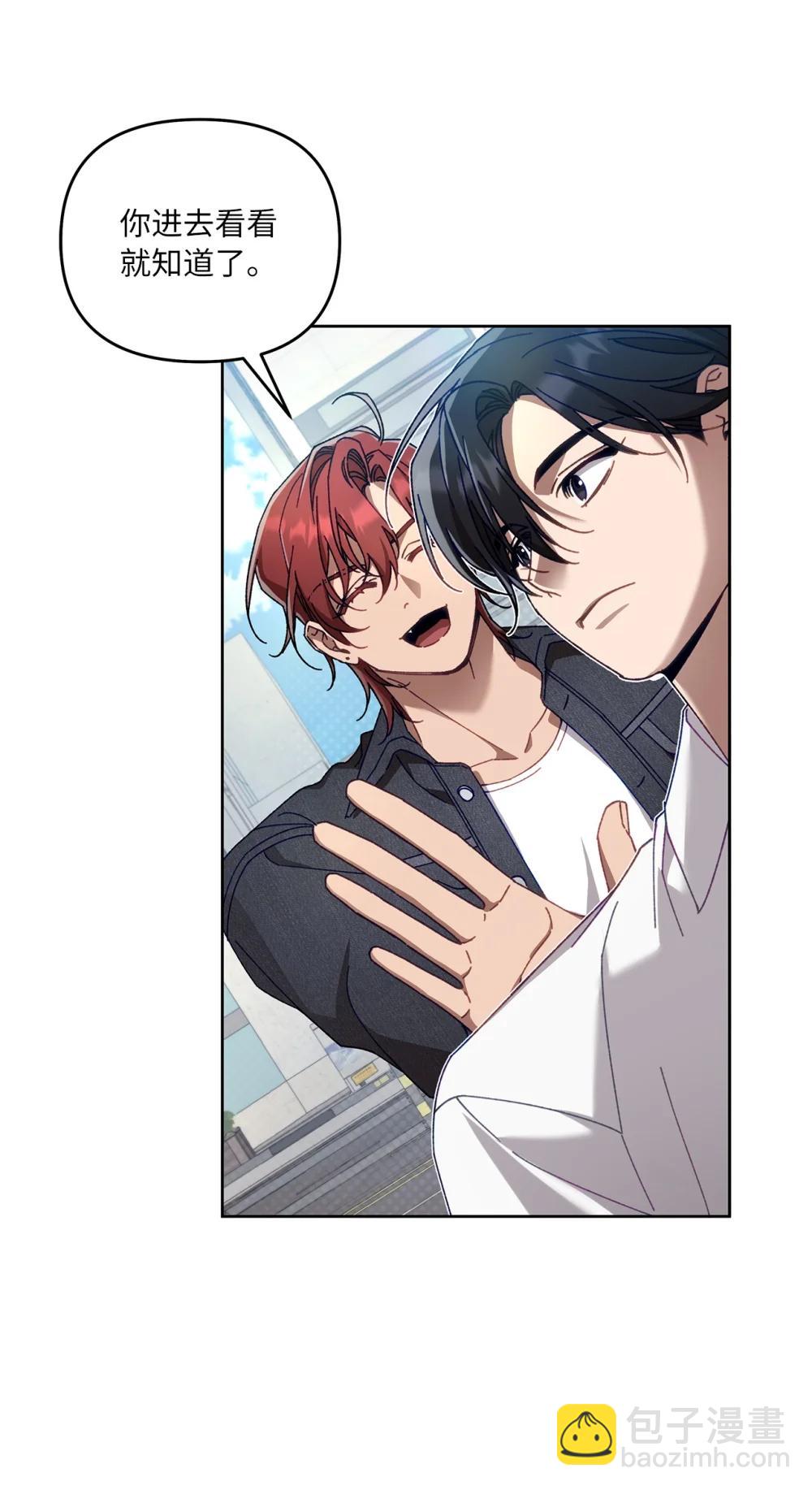 25 避而不见(1/2)-第25话