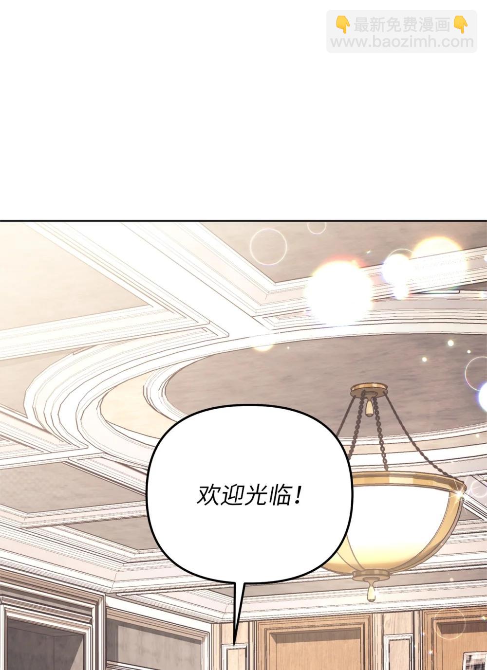 25 避而不见(1/2)-第25话