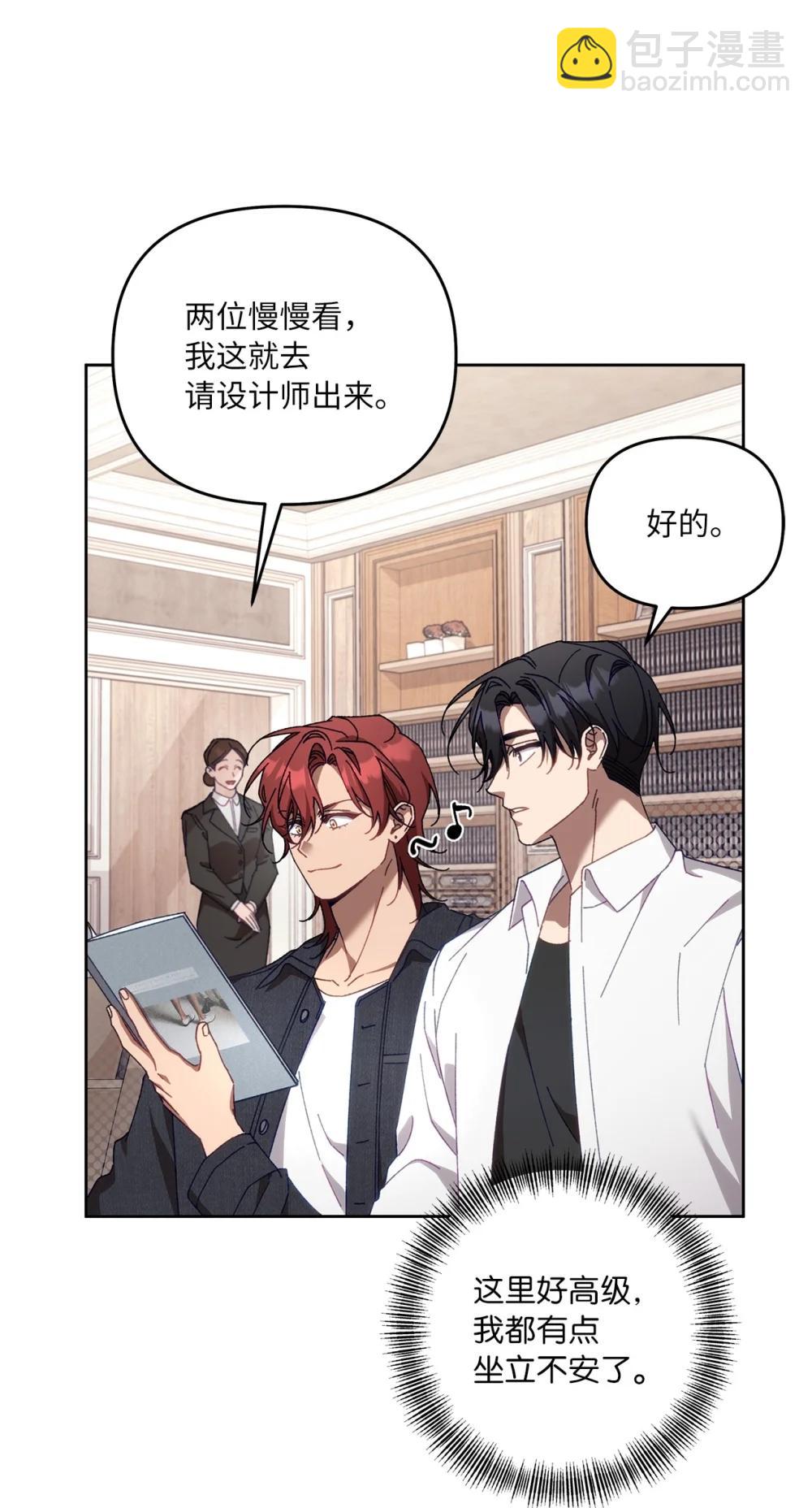 25 避而不见(1/2)-第25话