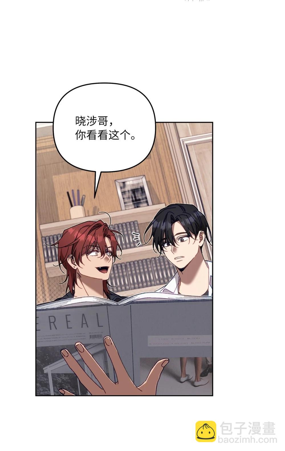 25 避而不见(1/2)-第25话