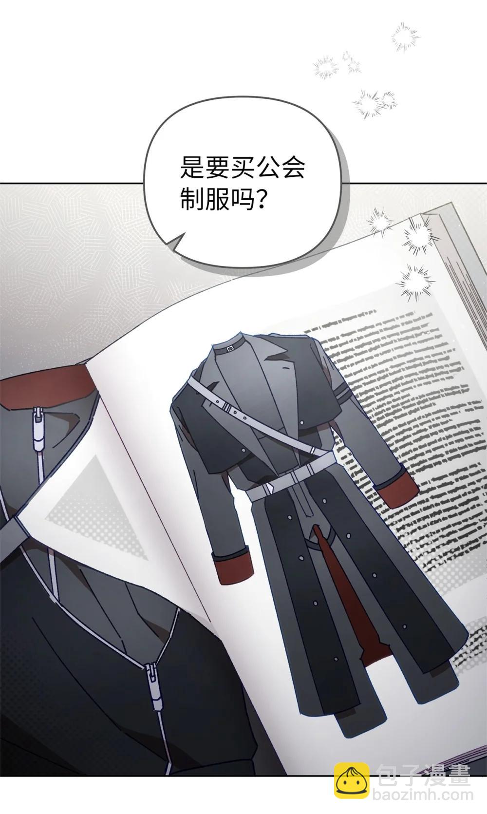 25 避而不见(1/2)-第25话