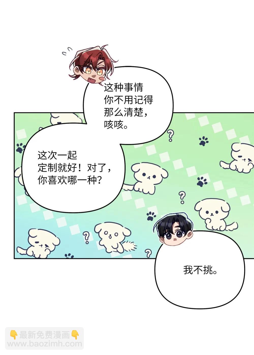 25 避而不见(1/2)-第25话