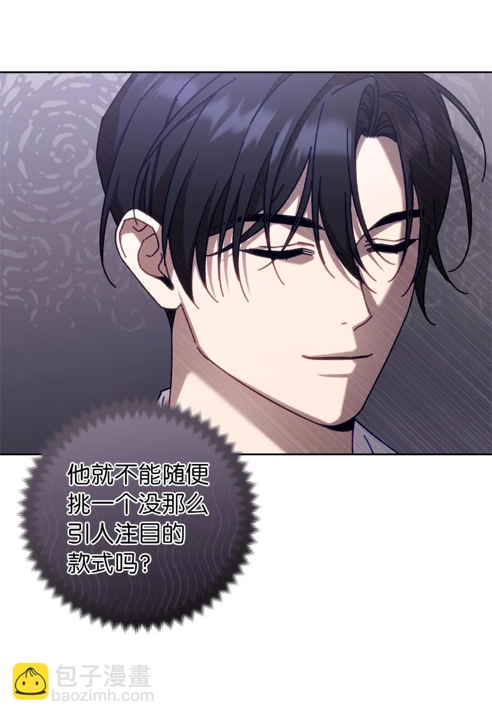 25 避而不见(1/2)-第25话