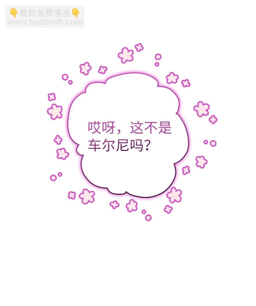 25 避而不见(1/2)-第25话