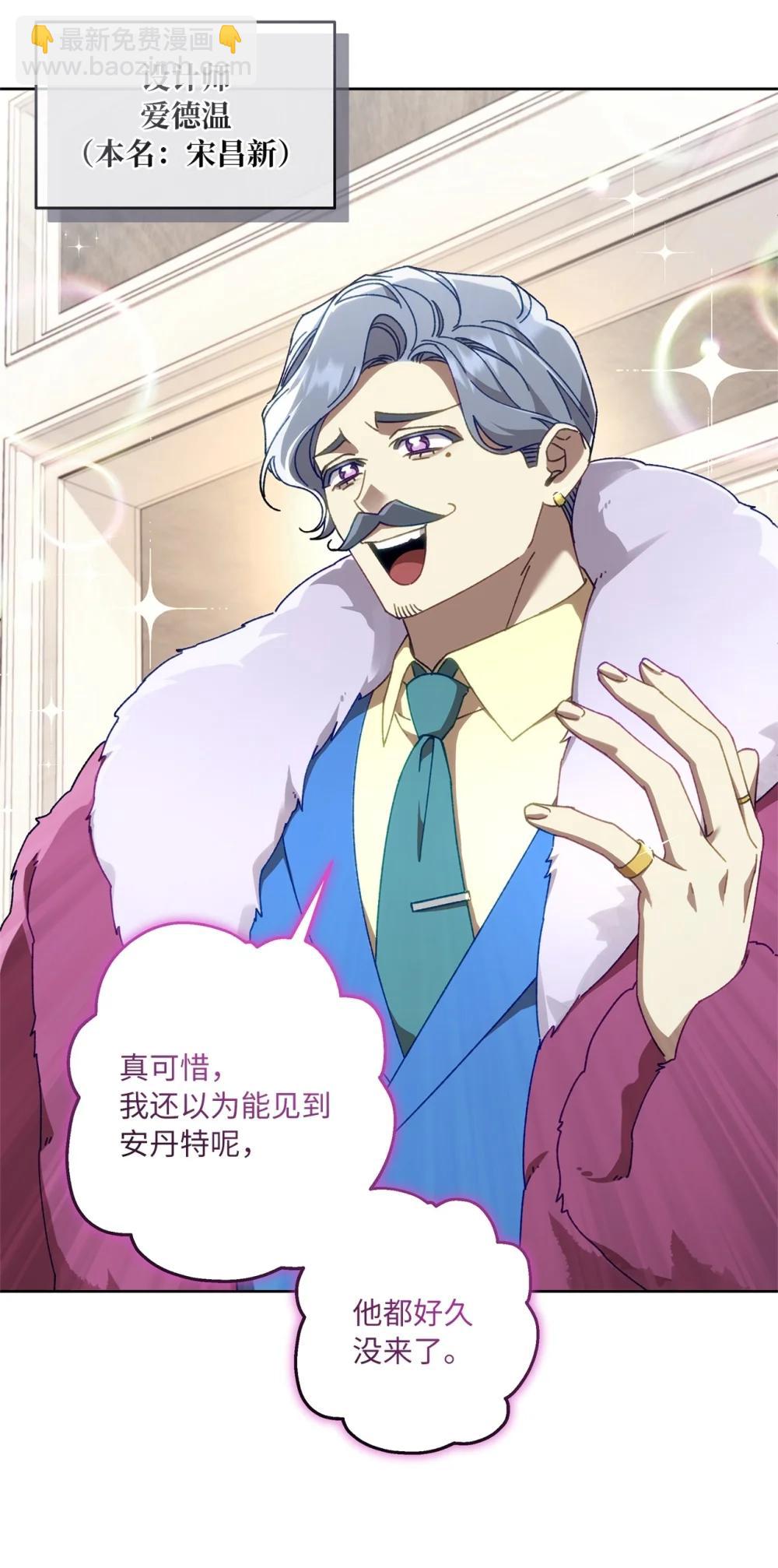 25 避而不见(1/2)-第25话