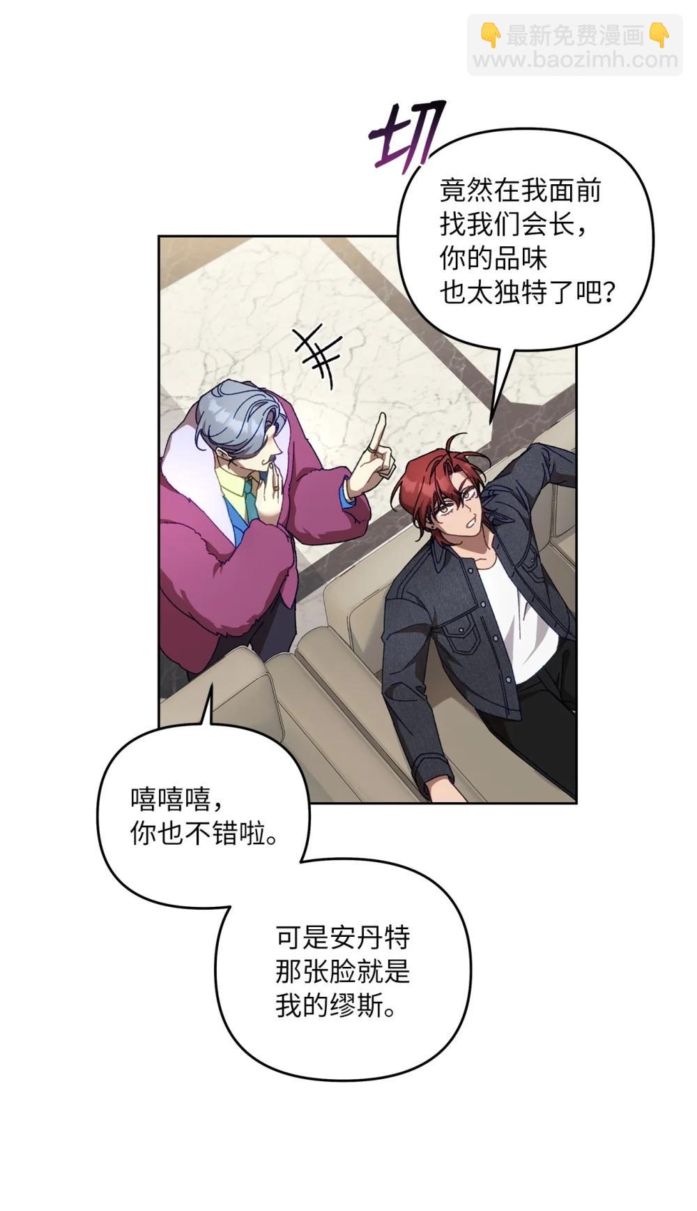 25 避而不见(1/2)-第25话