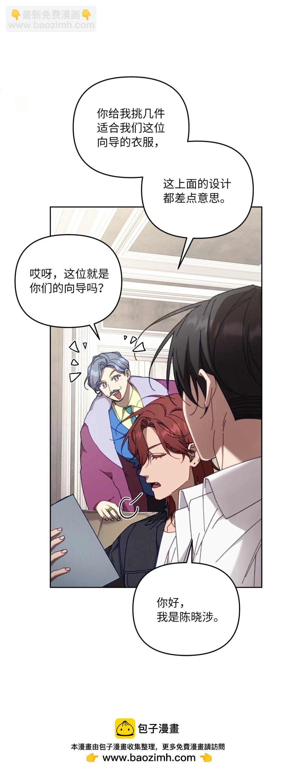 25 避而不见(1/2)-第25话