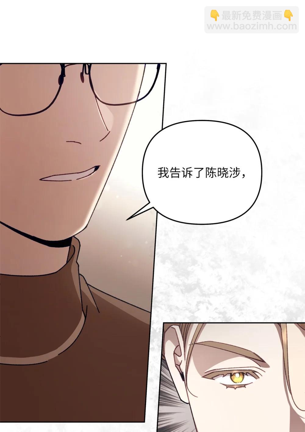 25 避而不见(1/2)-第25话