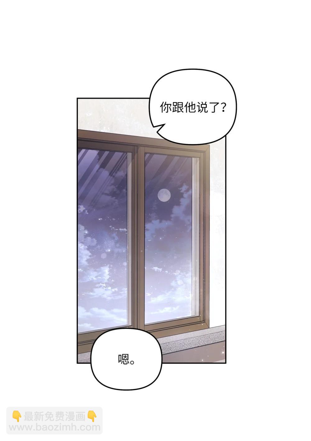 25 避而不见(1/2)-第25话