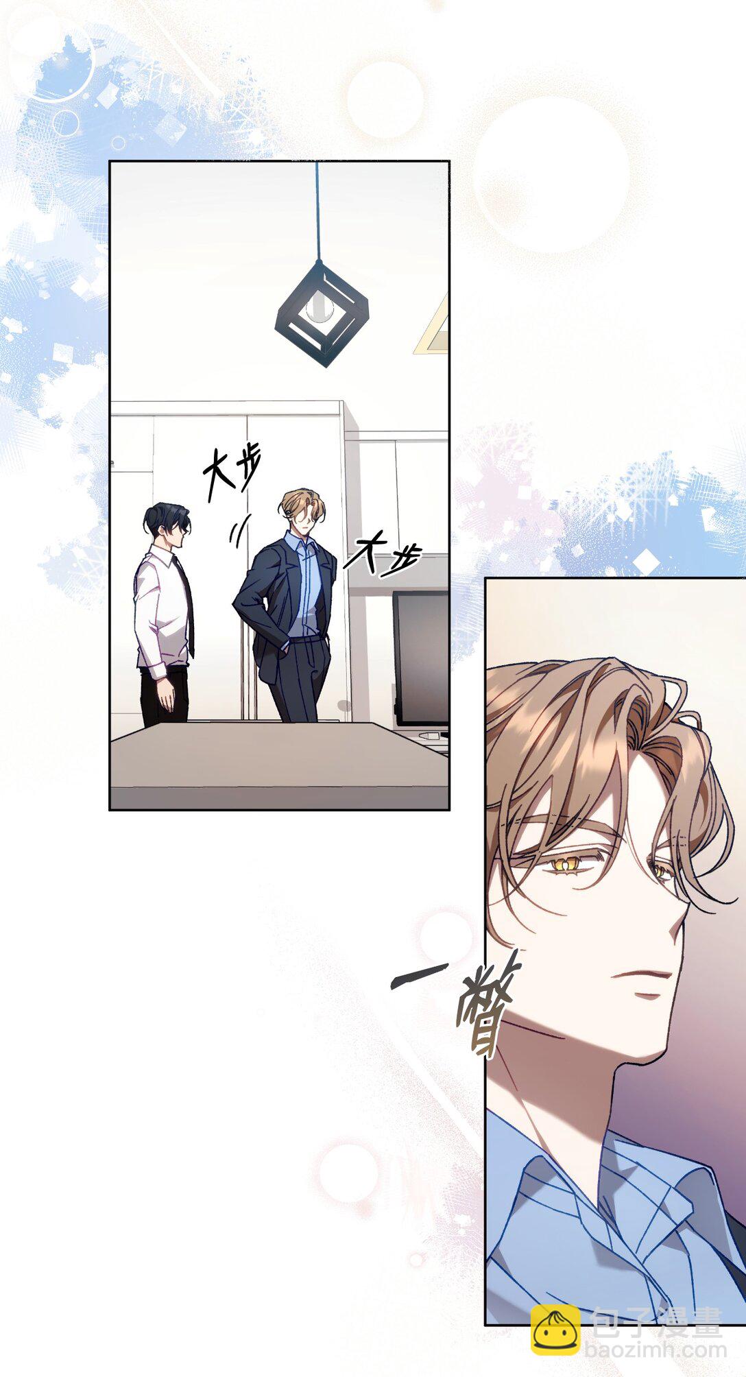 03 &ldquo;引狼入室&rdquo;(1/2)-第3话