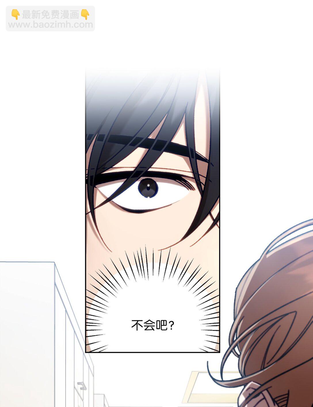 03 &ldquo;引狼入室&rdquo;(1/2)-第3话