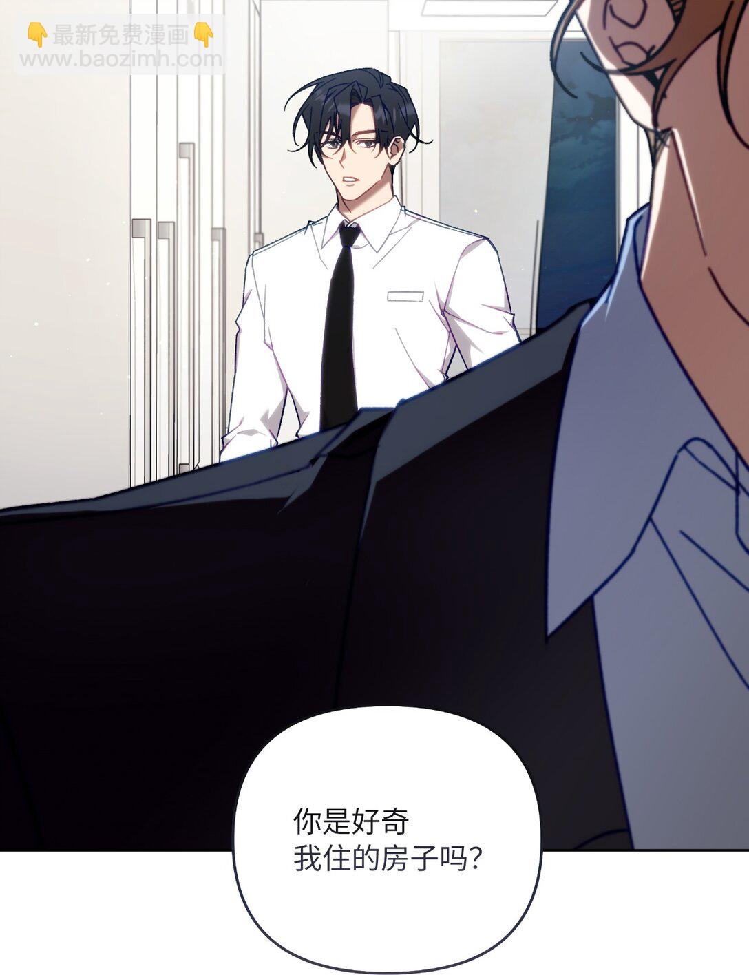 03 &ldquo;引狼入室&rdquo;(1/2)-第3话