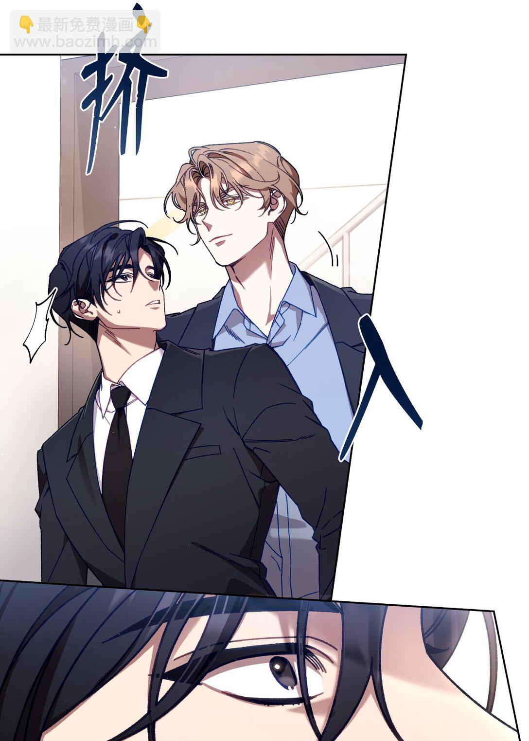 03 &ldquo;引狼入室&rdquo;(1/2)-第3话