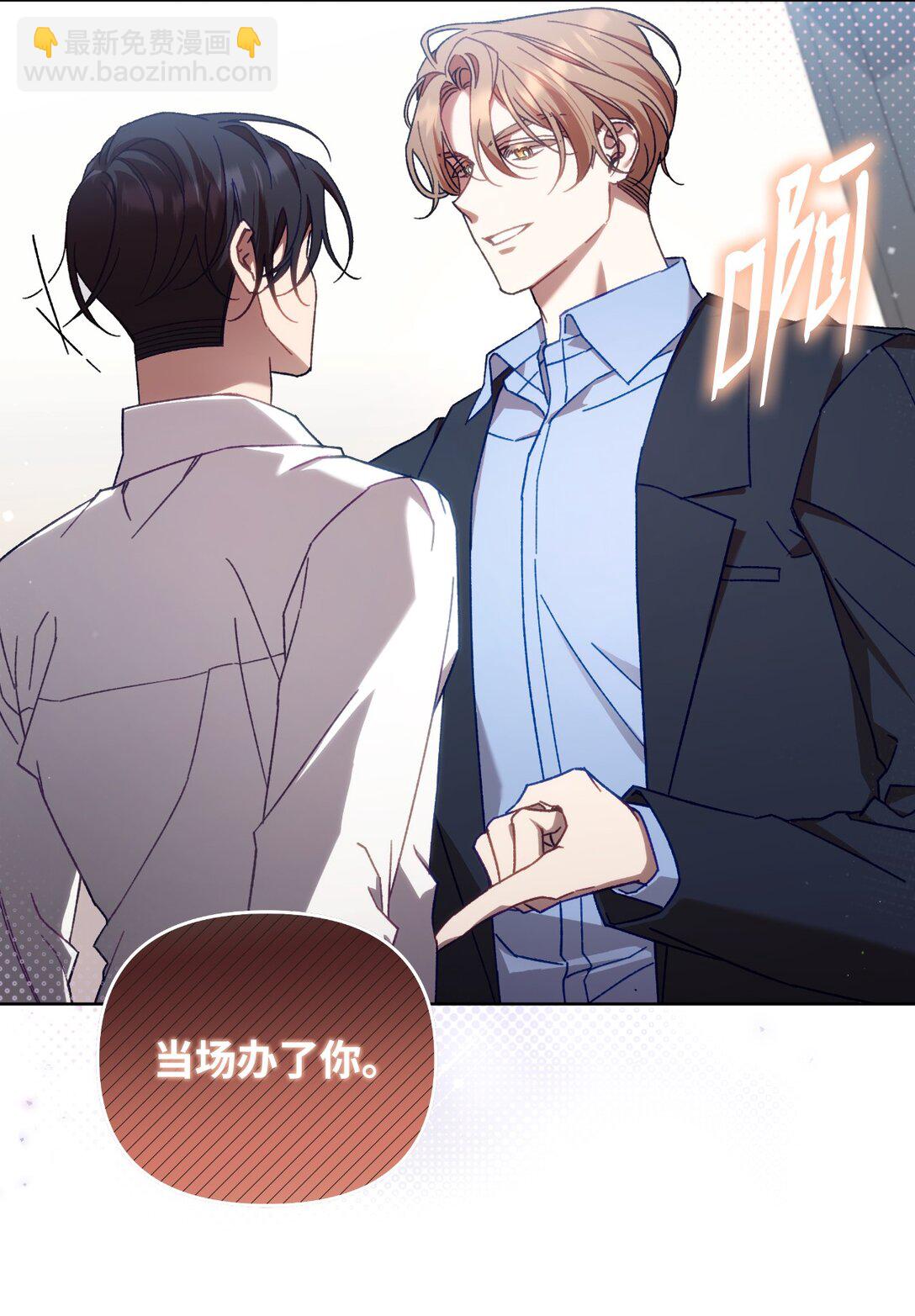 03 &ldquo;引狼入室&rdquo;(1/2)-第3话