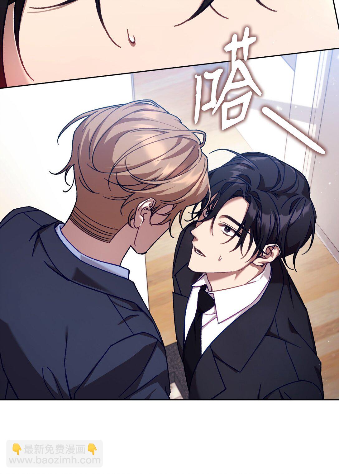 03 &ldquo;引狼入室&rdquo;(1/2)-第3话