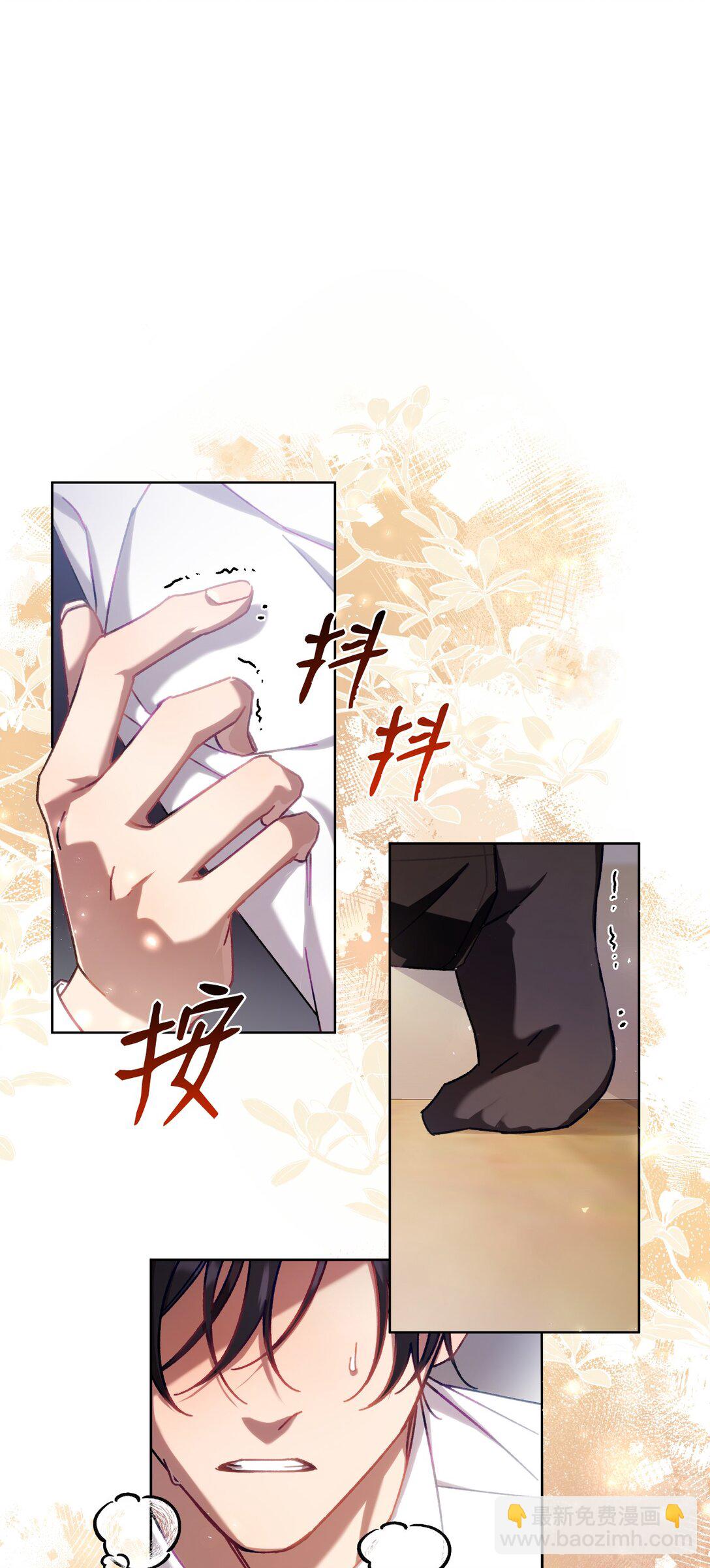 03 &ldquo;引狼入室&rdquo;(1/2)-第3话