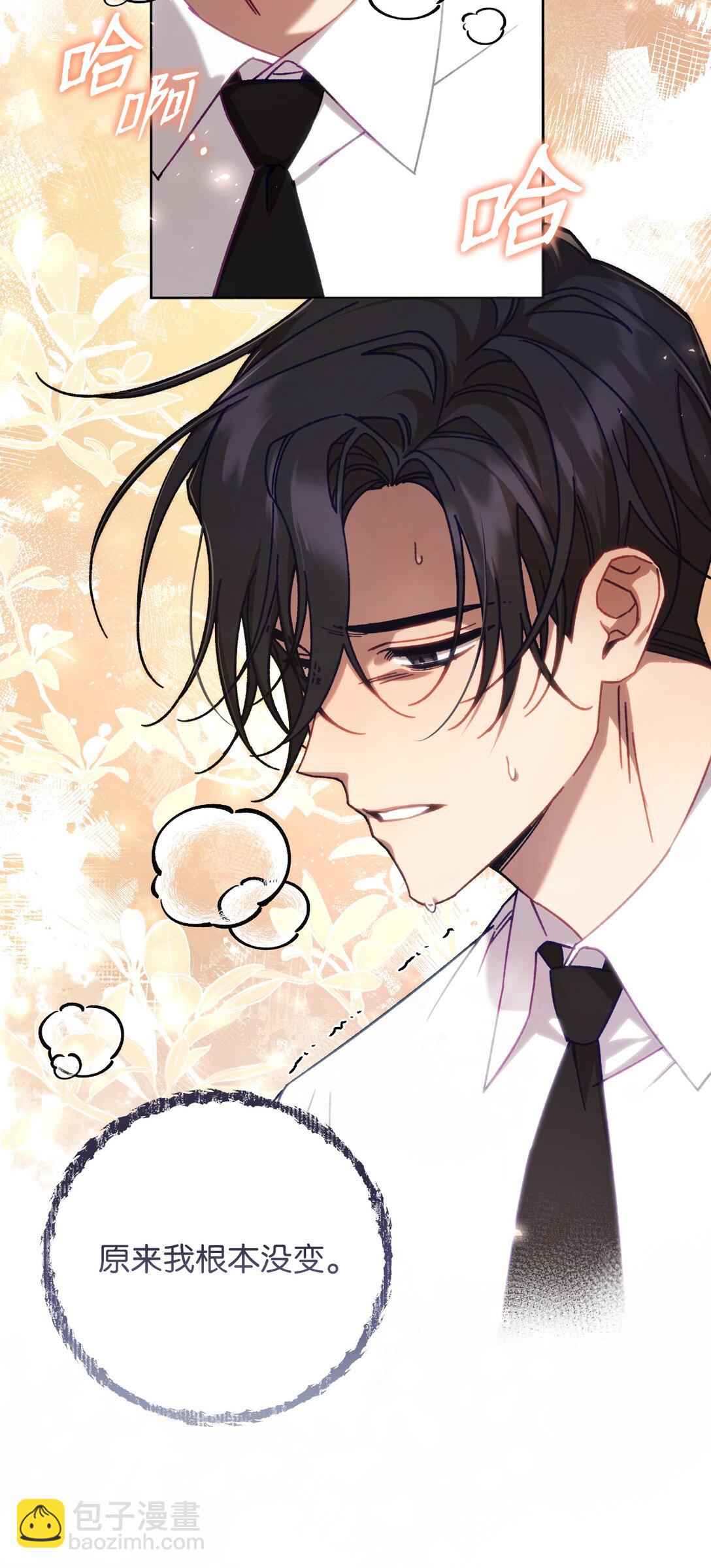 03 &ldquo;引狼入室&rdquo;(1/2)-第3话