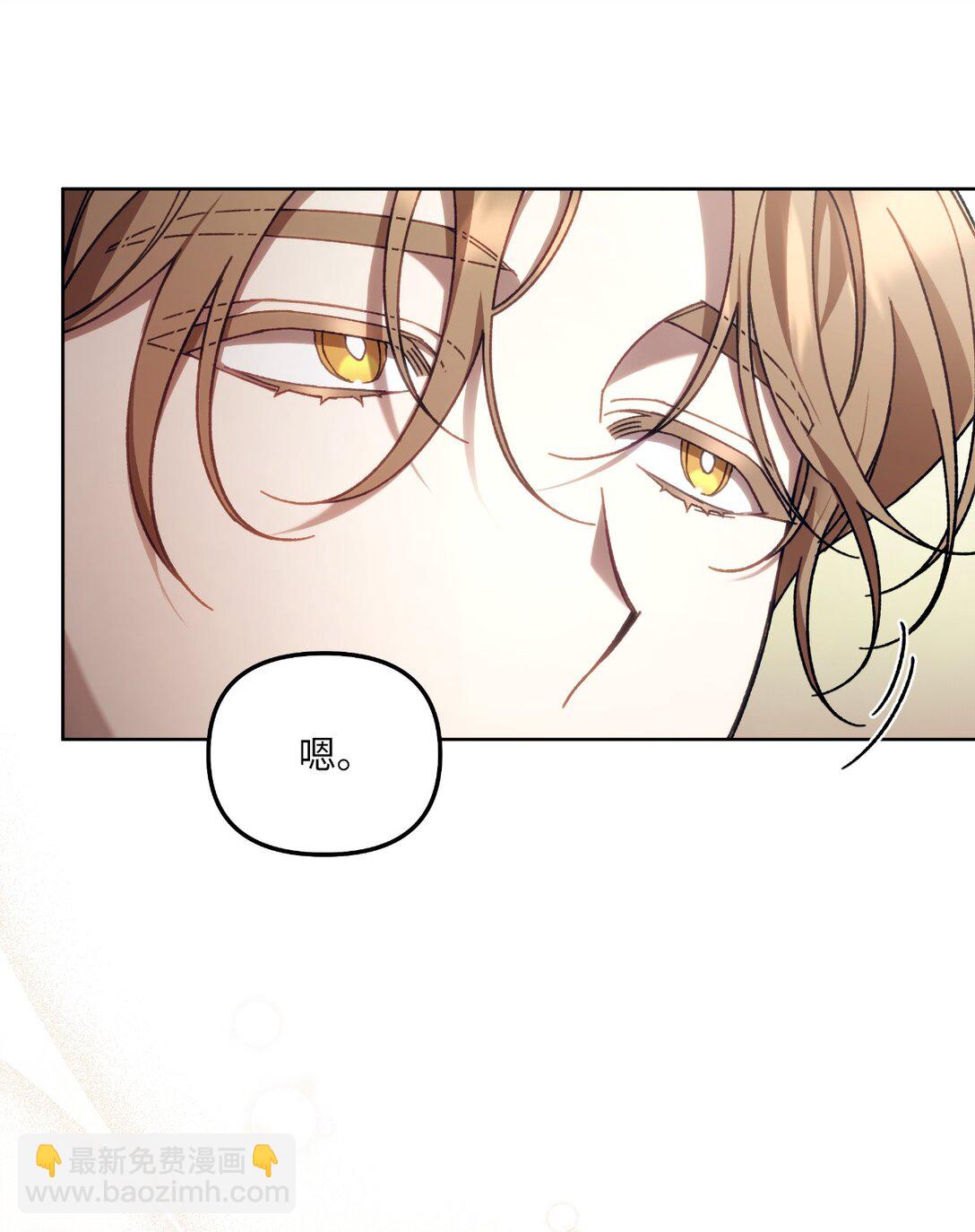 03 &ldquo;引狼入室&rdquo;(1/2)-第3话