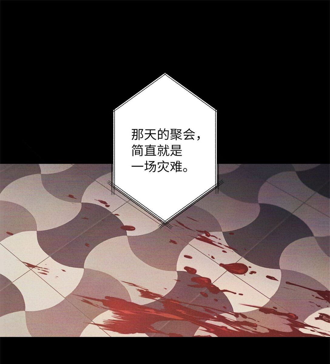 05 C级公会(1/2)-第5话