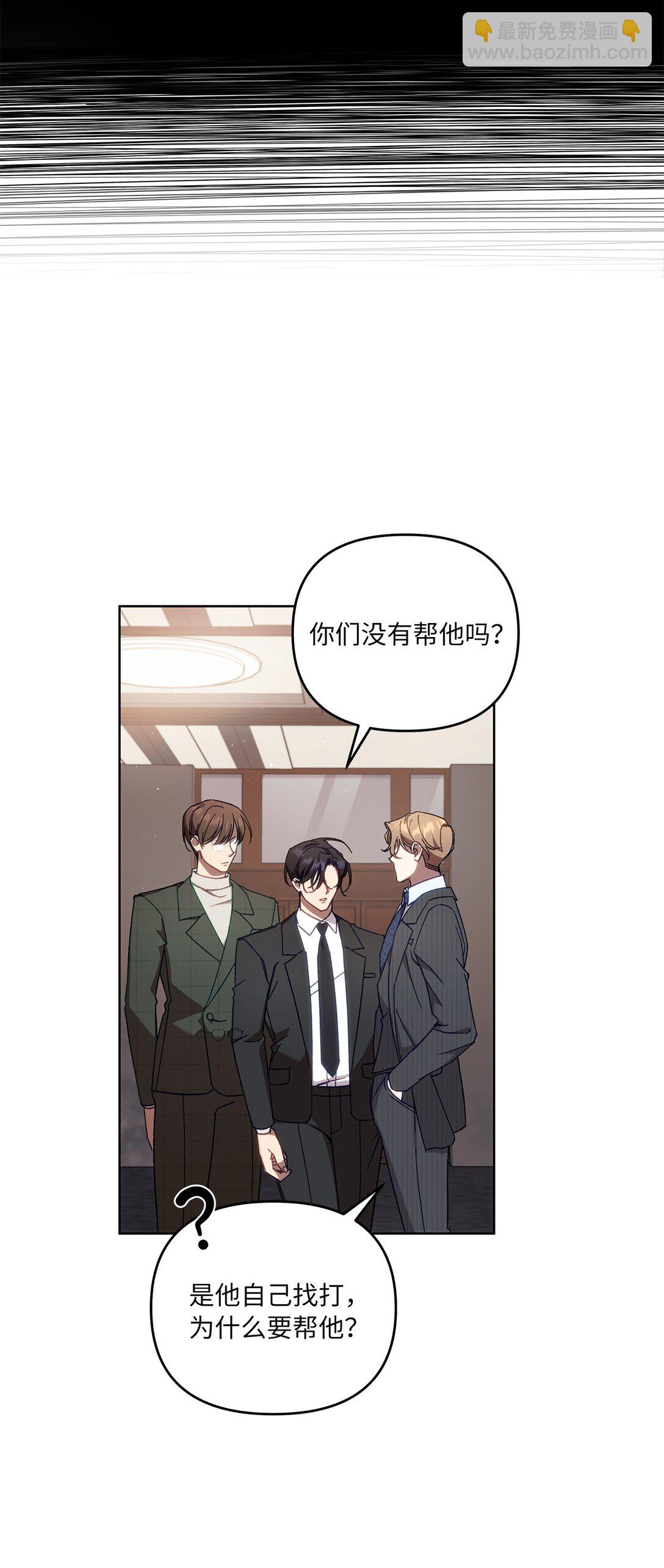 05 C级公会(1/2)-第5话