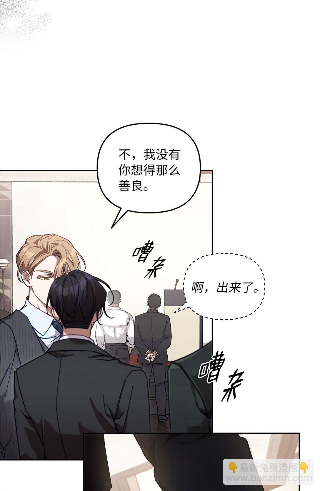 05 C级公会(1/2)-第5话