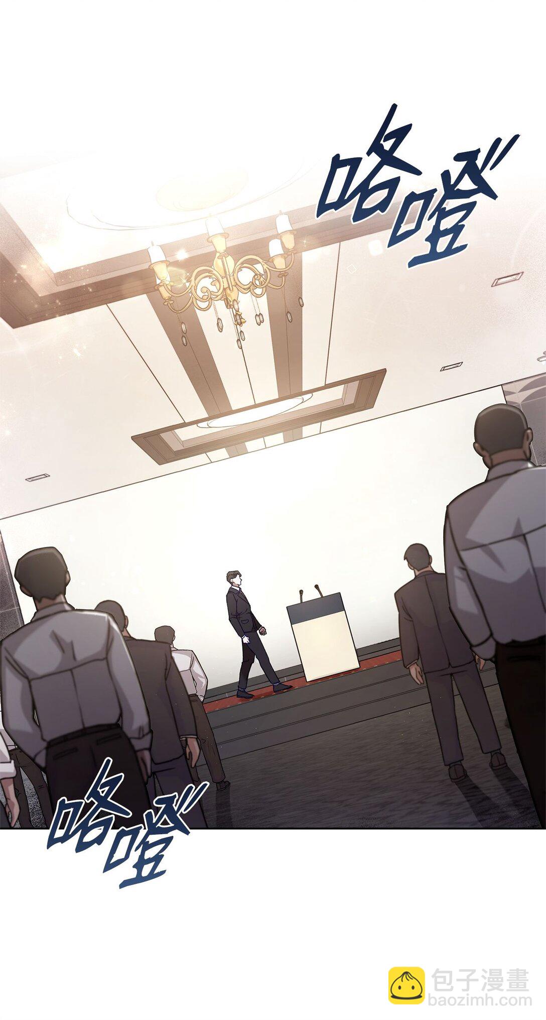 05 C级公会(1/2)-第5话