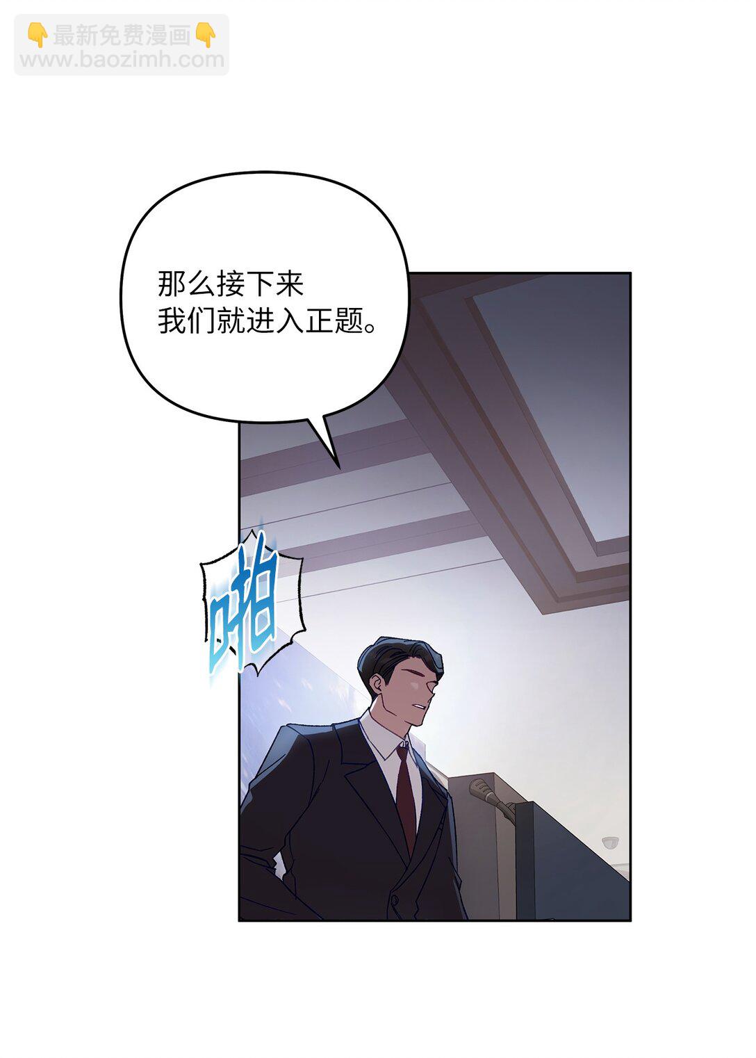 05 C级公会(1/2)-第5话