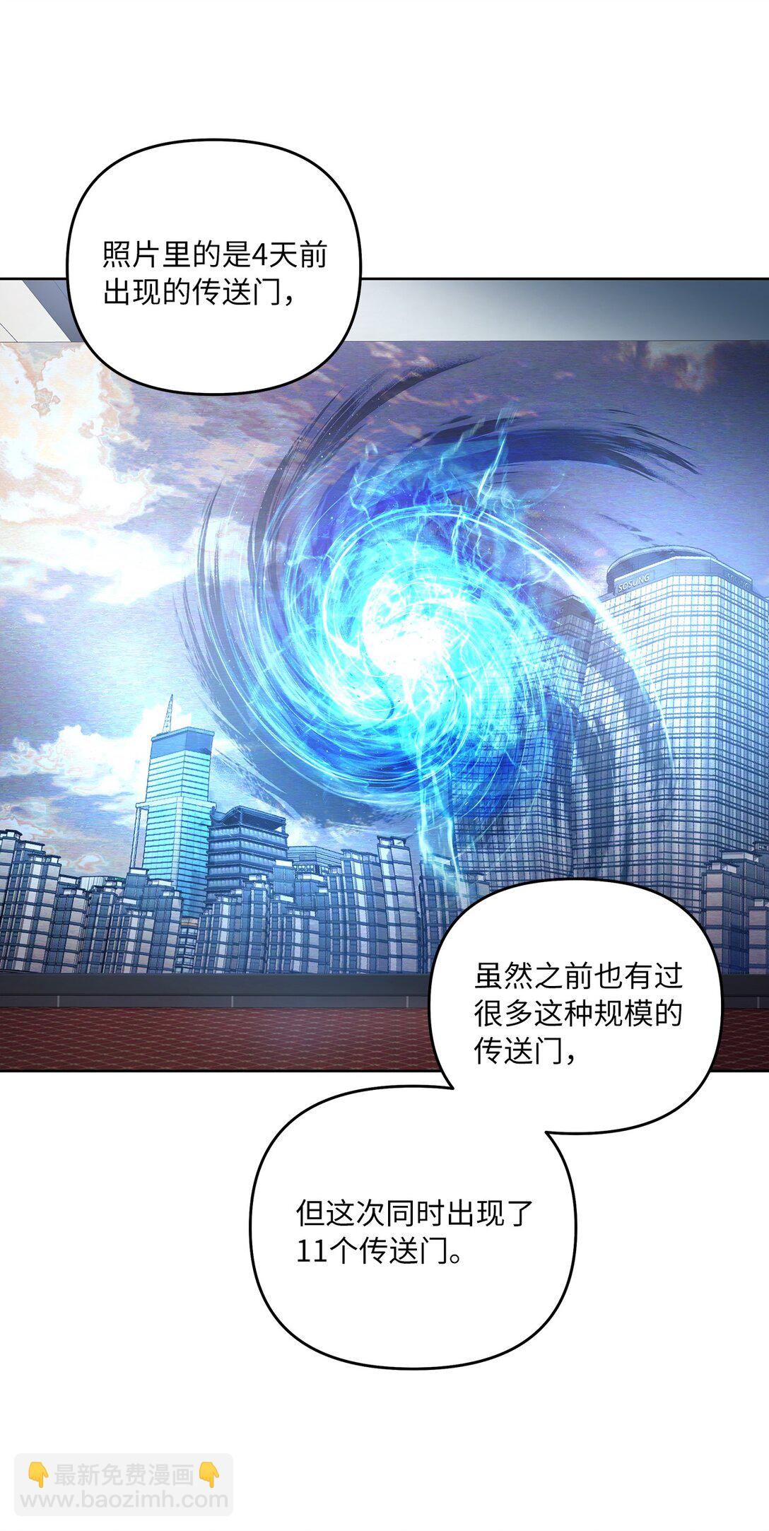 05 C级公会(1/2)-第5话