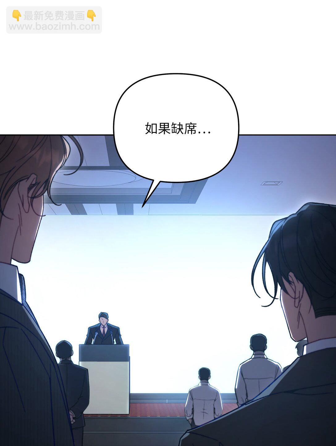 05 C级公会(1/2)-第5话