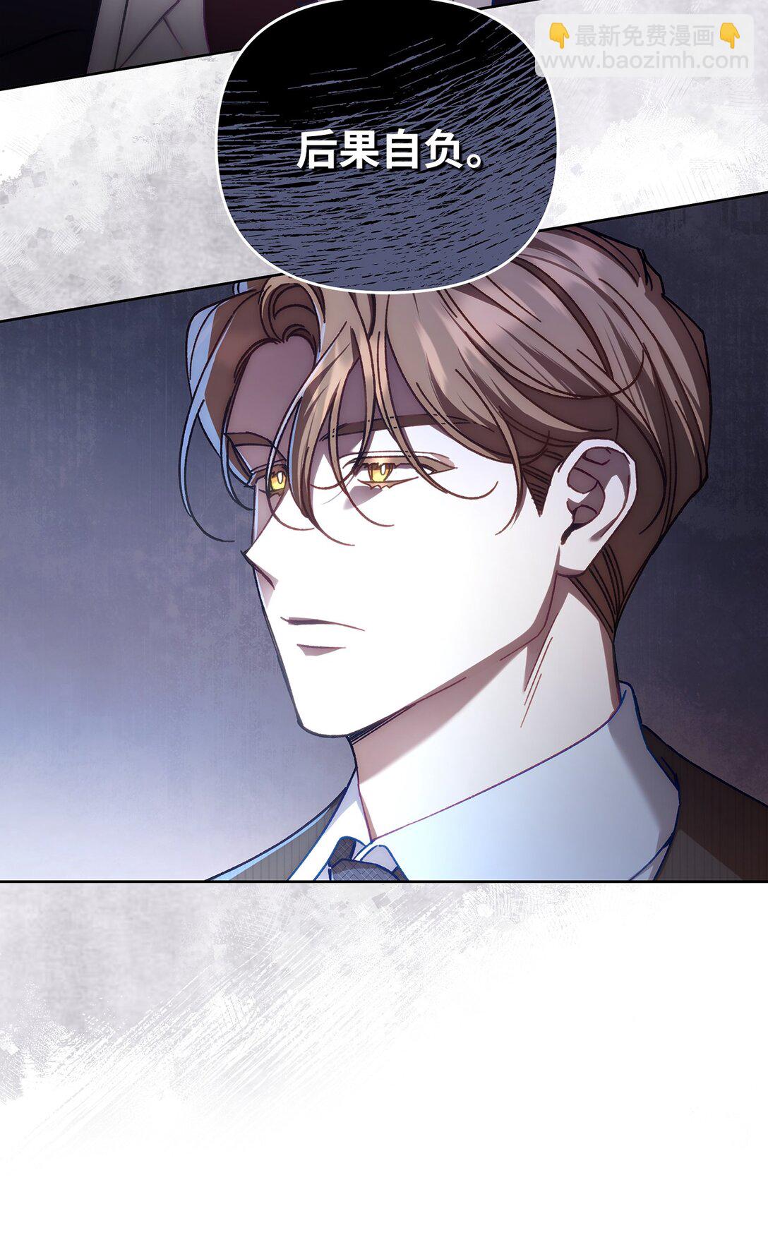 05 C级公会(1/2)-第5话