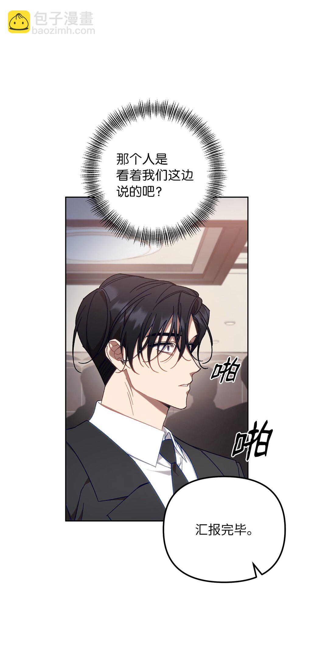 05 C级公会(1/2)-第5话