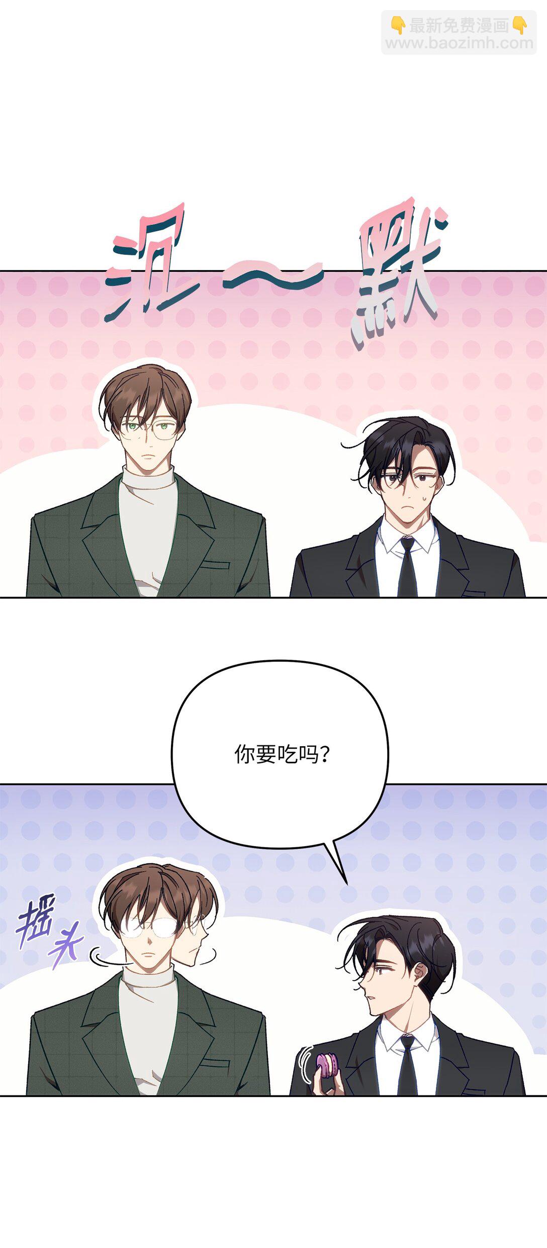 05 C级公会(1/2)-第5话