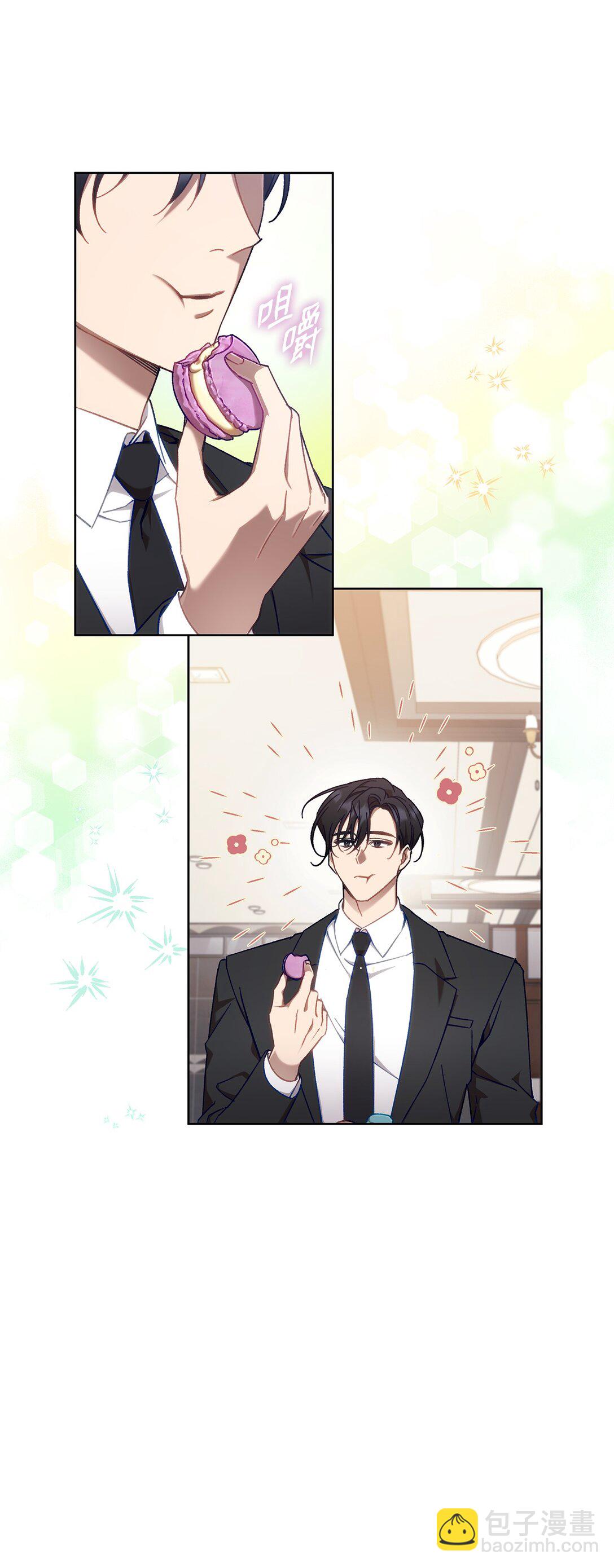 05 C级公会(1/2)-第5话