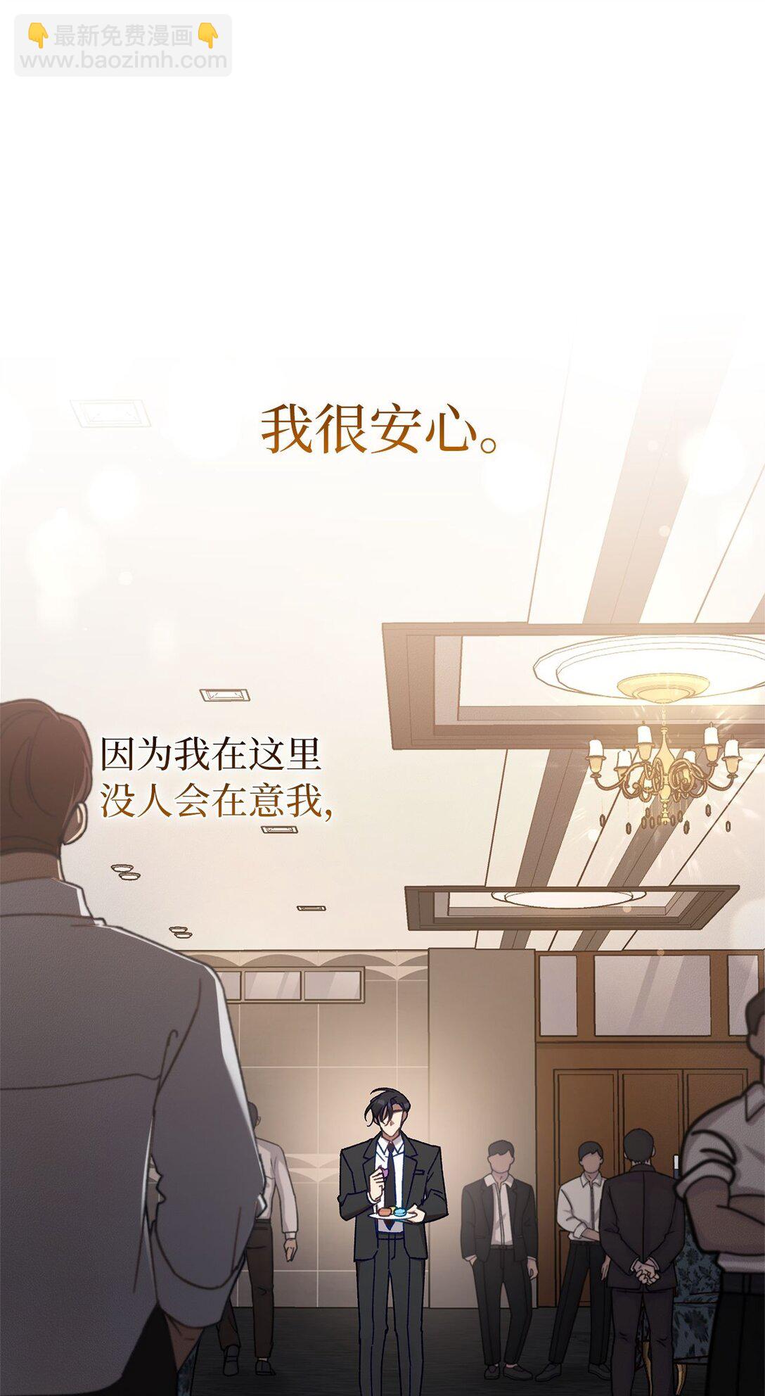 05 C级公会(1/2)-第5话