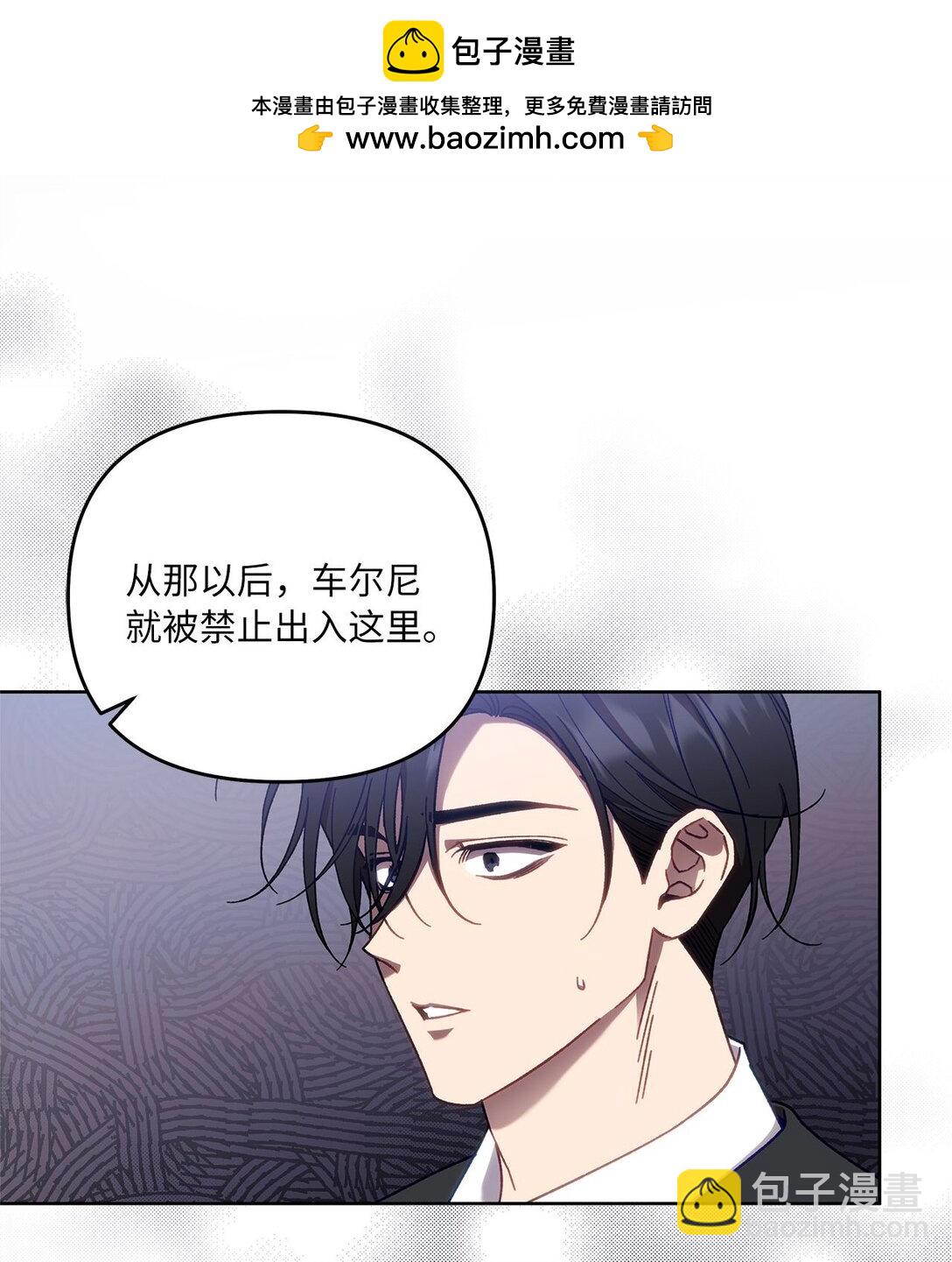 05 C级公会(1/2)-第5话