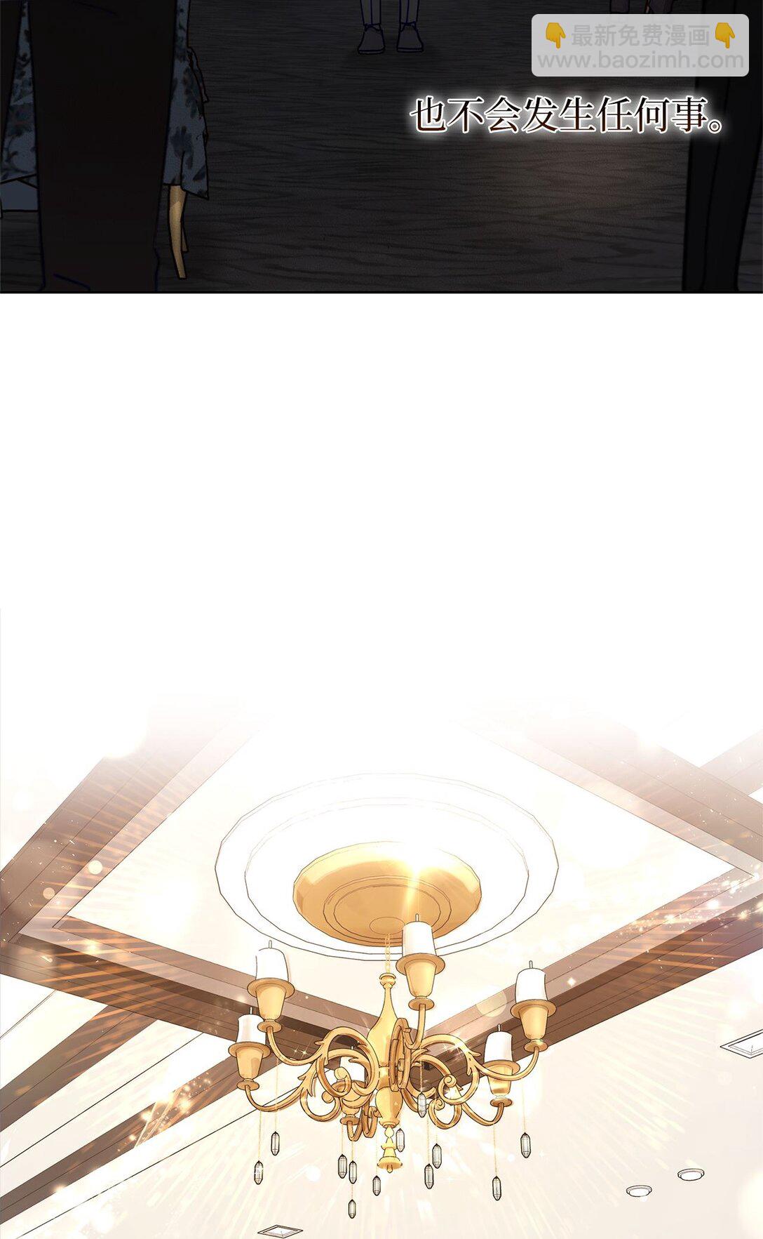 05 C级公会(1/2)-第5话