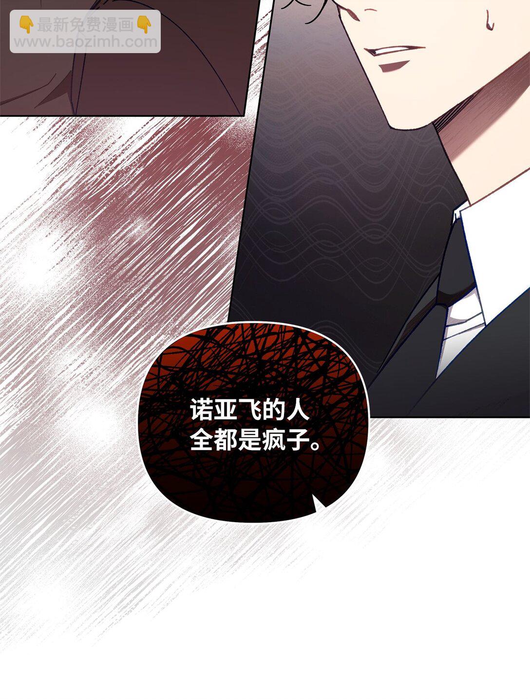 05 C级公会(1/2)-第5话